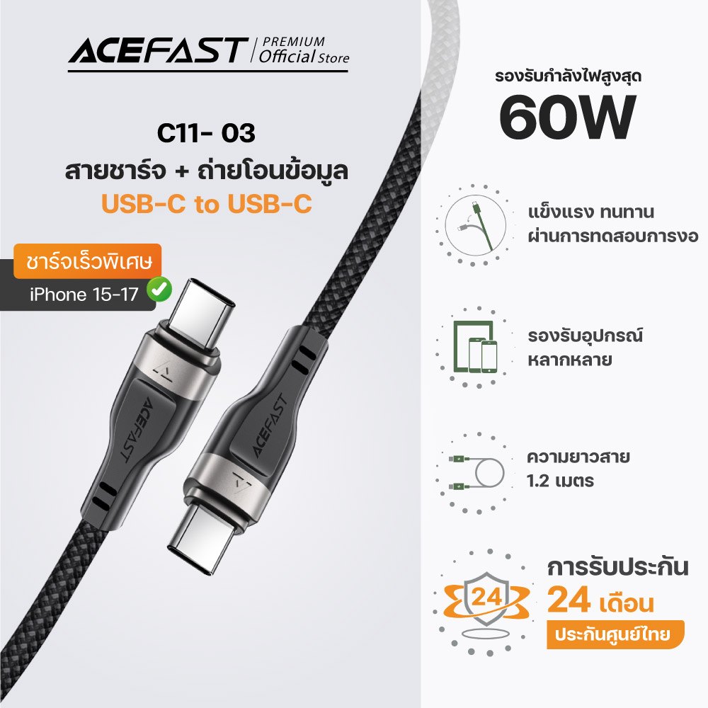 Acefast C11 Series สายชาร์จ USB-C สายถักแม่เหล็ก รองรับ 3A / 60W ชาร์จเร็ว เก็บสายง่าย ใช้งานได้หลากหลายอุปกรณ์