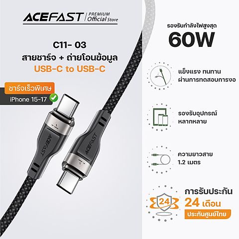 Acefast C11 Series สายชาร์จ USB-C สายถักแม่เหล็ก รองรับ 3A / 60W ชาร์จเร็ว เก็บสายง่าย ใช้งานได้หลากหลายอุปกรณ์