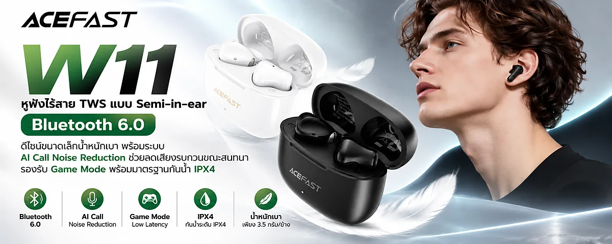 ACEFAST W11 หูฟังไร้สาย TWS น้ำหนักเบา พร้อม AI Call Noise Reduction และ Game Mode