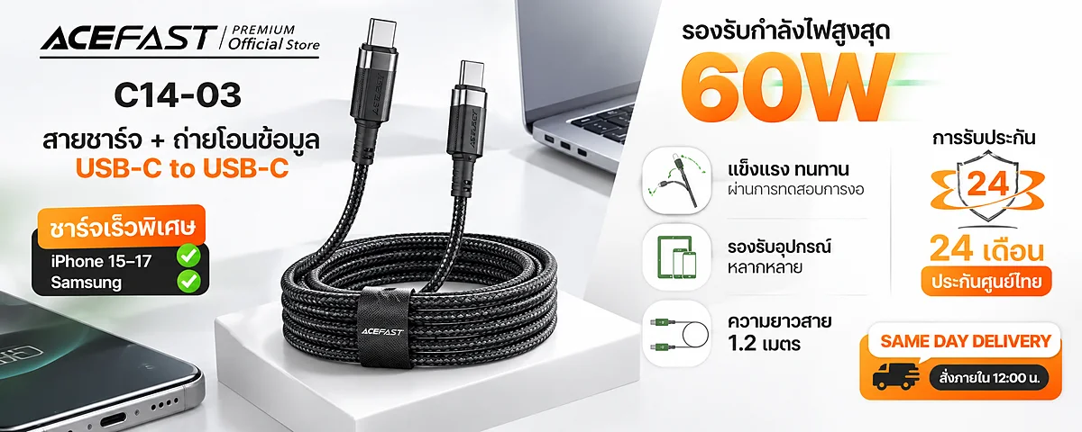 เลือกสายชาร์จแบบไหนให้เหมาะกับการใช้งานในชีวิตประจำวัน ?
