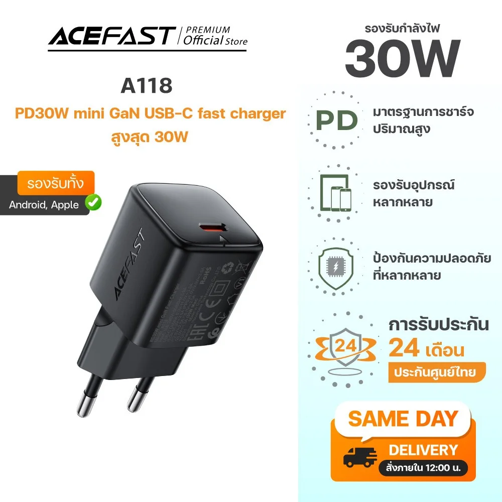 [ราคาพิเศษ เปิดตัว] ACEFAST Fast Charger GaN PD 30W A118 USB-C  ขนาดเล็ก ชาร์จเร็ว ปลั๊ก EU รุ่น A118
