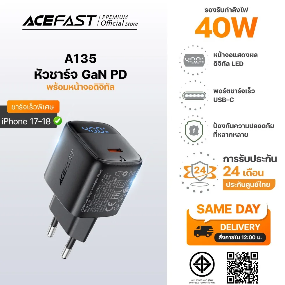 Acefast A135 หัวชาร์จ GaN PD 40W USB-C Fast Charger มีหน้าจอ LED แสดงกำลังไฟ ชาร์จเร็ว iPhone / Samsung