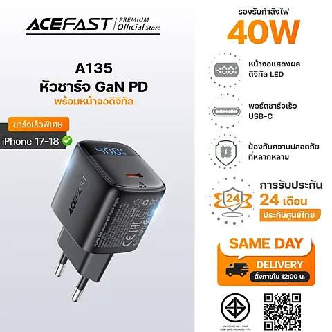 Acefast A135 หัวชาร์จ GaN PD 40W USB-C Fast Charger มีหน้าจอ LED แสดงกำลังไฟ ชาร์จเร็ว iPhone / Samsung