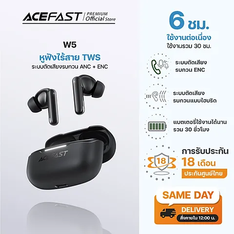 Acefast W5 หูฟังไร้สาย True Wireless Hybrid ANC Bluetooth 5.4 AI ENC IPX4