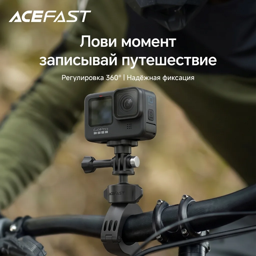 ACEFAST E50 ที่วางมือถือจักรยาน มอเตอร์ไซค์ Bicycle Phone Holder แบบหนีบแฮนด์ ปรับหมุนได้ 360° ล็อกแน่น