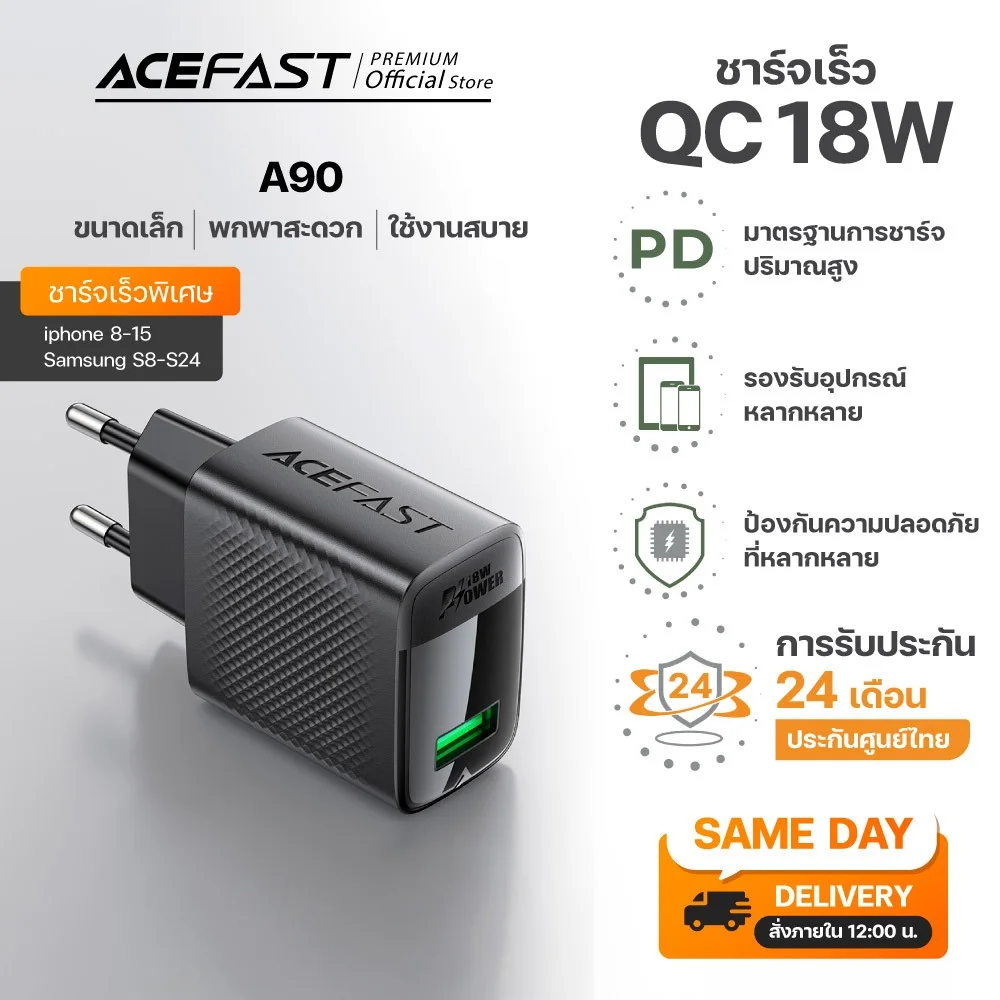Acefast GaN Charger A78 / A82 / A90 หัวชาร์จเร็ว USB-C / USB-A 20W PD / 18W QC ขนาดเล็ก พกพาง่าย