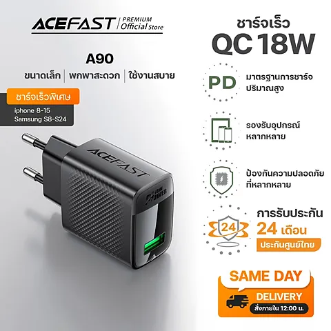 Acefast GaN Charger A78 / A82 / A90 หัวชาร์จเร็ว USB-C / USB-A 20W PD / 18W QC ขนาดเล็ก พกพาง่าย