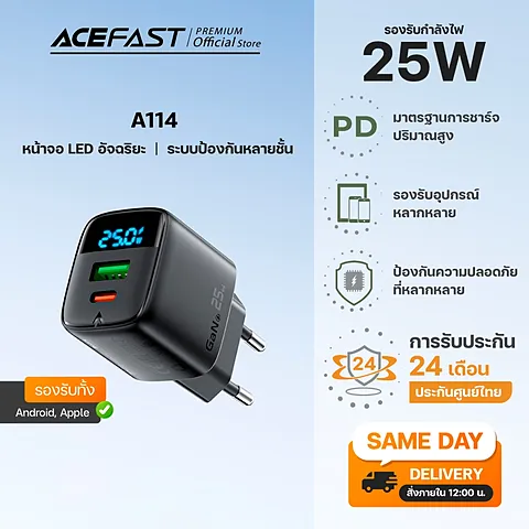 [HOT] ACEFAST ชุดหัวชาร์จพร้อมจอแสดงผล type-C /  A113 / A114 / A115 / A116 ชาร์จเร็ว Fast Charger GaN MultiProtect PD 20