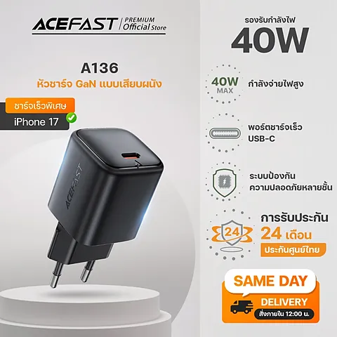 Acefast A136 หัวชาร์จ GaN PD 40W USB-C Fast Charger รองรับ iPhone / Samsung / iPad / MacBook