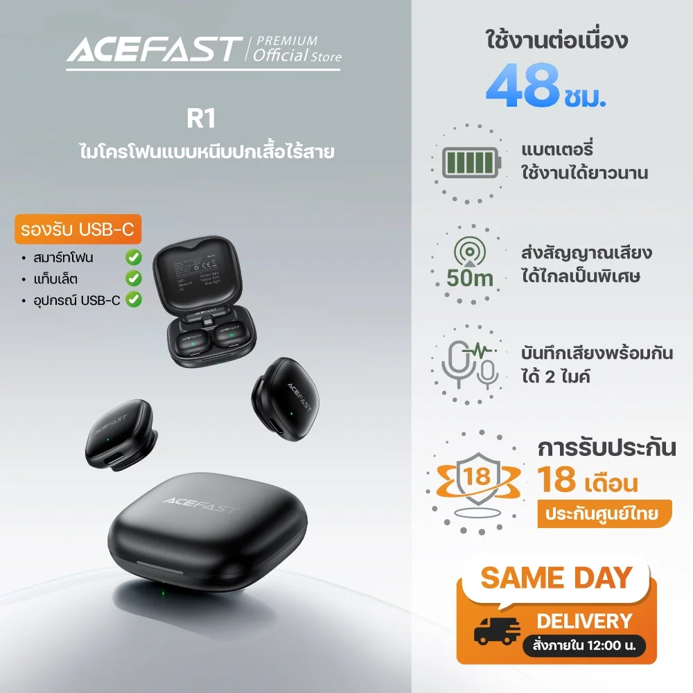 Acefast R Series ไมโครโฟนไร้สาย Lavalier R1 / R2 / R3 ไมค์คู่ เสียงชัด AI Noise Reduction ระยะไกล สำหรับ Vlog