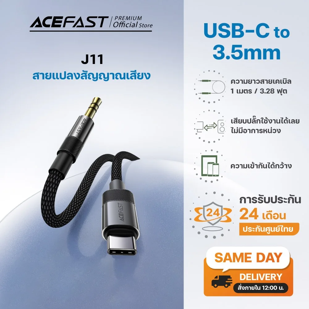 Acefast J11 สายแปลงเสียง USB-C to 3.5mm AUX Audio Cable ความยาว 1 เมตร สำหรับ Smartphone / Laptop / Car Audio