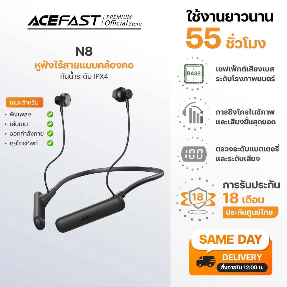 Acefast N8 หูฟังบลูทูธแบบคล้องคอ Wireless Earphones แบตอึด 55 ชม. Low Latency มีจอ LED กันน้ำ IPX4