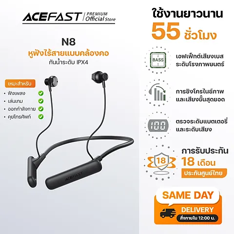 Acefast N8 หูฟังบลูทูธแบบคล้องคอ Wireless Earphones แบตอึด 55 ชม. Low Latency มีจอ LED กันน้ำ IPX4