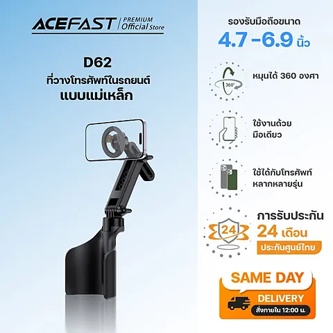 Acefast D62 ที่วางมือถือแม่เหล็กในรถ Magnetic Car Mount Holder แบบช่องแก้ว ปรับมุมได้ สำหรับมือถือ 4.7-6.9 นิ้ว