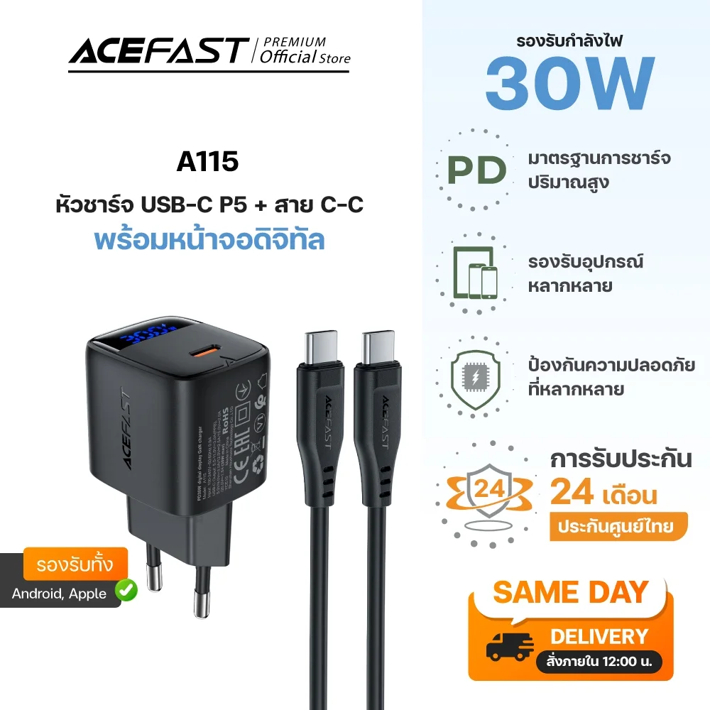 Acefast A115 หัวชาร์จ GaN PD 30W USB-C Fast Charger มีหน้าจอ LED ชาร์จเร็ว สำหรับ iPhone / Samsung