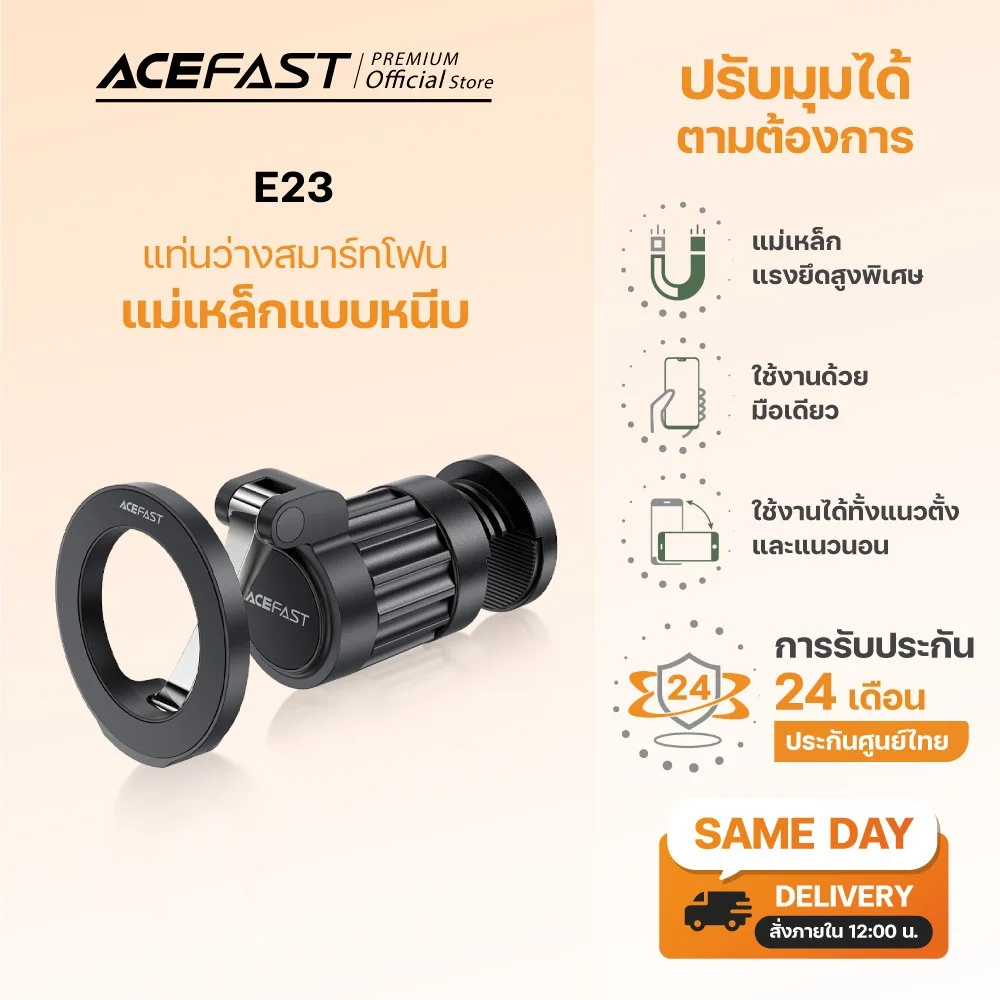 Acefast E23 ที่วางมือถือแม่เหล็ก Magnetic Phone Holder แบบหนีบโต๊ะ / รถยนต์ หมุนได้ 360°