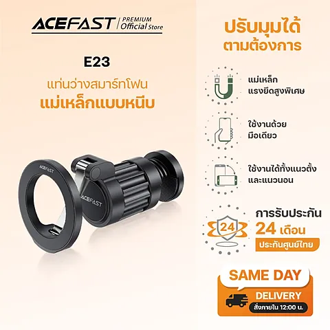 Acefast E23 ที่วางมือถือแม่เหล็ก Magnetic Phone Holder แบบหนีบโต๊ะ / รถยนต์ หมุนได้ 360°