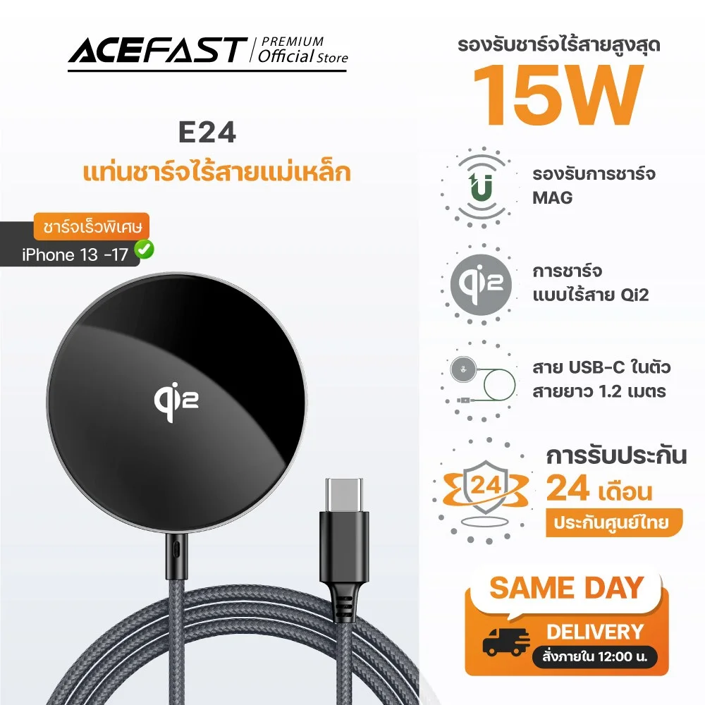 Acefast E24 แท่นชาร์จไร้สายแม่เหล็ก Qi2 Magnetic Wireless Charger 15W พร้อมสาย USB-C