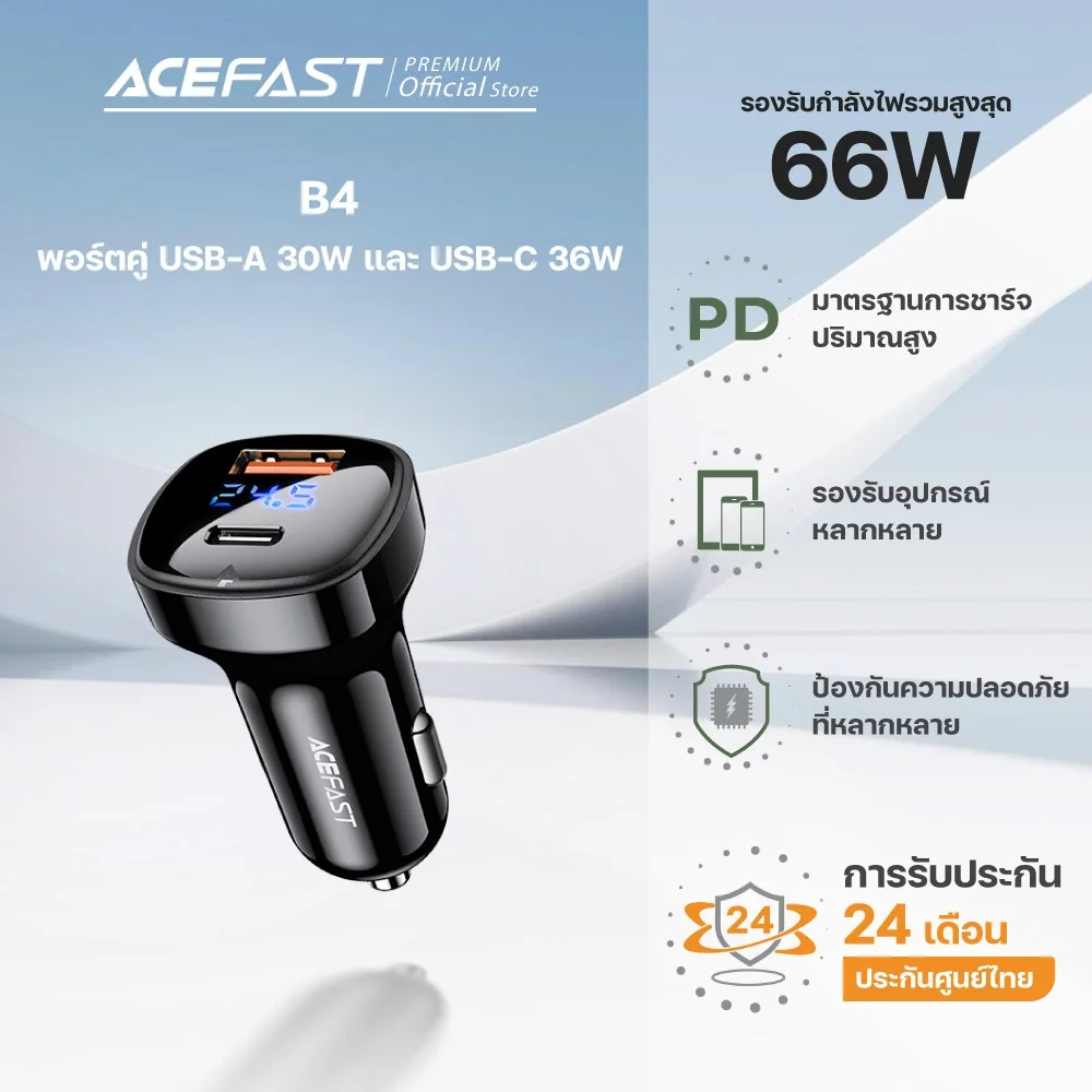 Acefast B4 ที่ชาร์จในรถ 66W Fast Car Charger USB-C + USB-A พร้อมหน้าจอ LED ชาร์จเร็ว iPhone / Android / Laptop