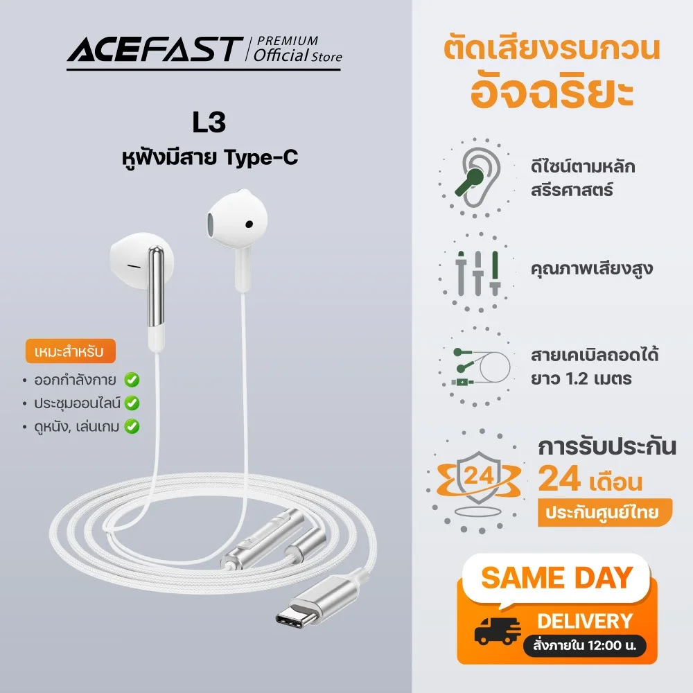 cefast L3 หูฟังมีสายแบบ USB-C ดีไซน์ Earbuds สวมใส่สบาย น้ำหนักเบา