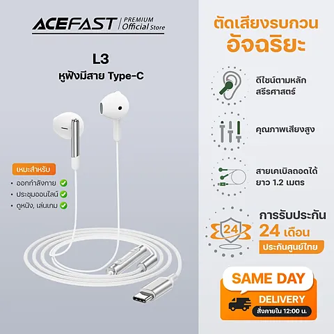 cefast L3 หูฟังมีสายแบบ USB-C ดีไซน์ Earbuds สวมใส่สบาย น้ำหนักเบา