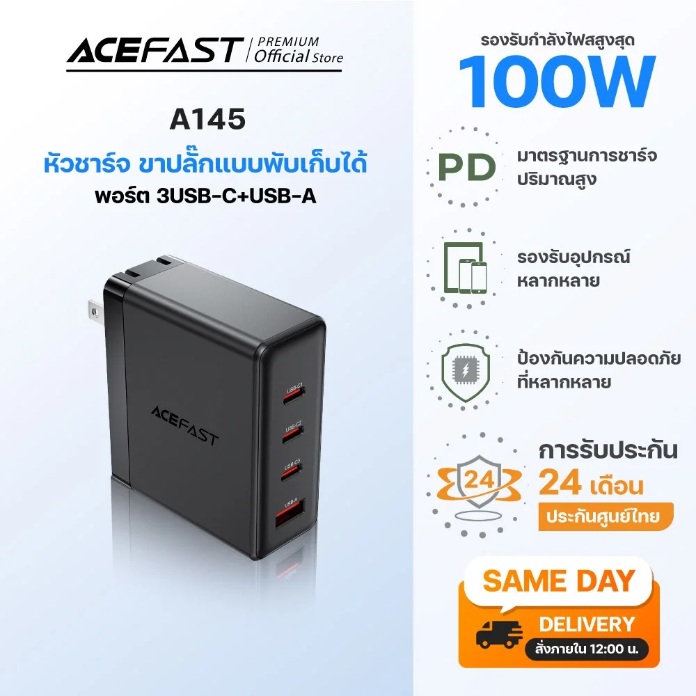 Acefast A145 หัวชาร์จเร็ว GaN PD100W 4 พอร์ต (3 USB-C + 1 USB-A) ปลั๊ก US ชาร์จ MacBook iPhone Samsung พร้อมกัน