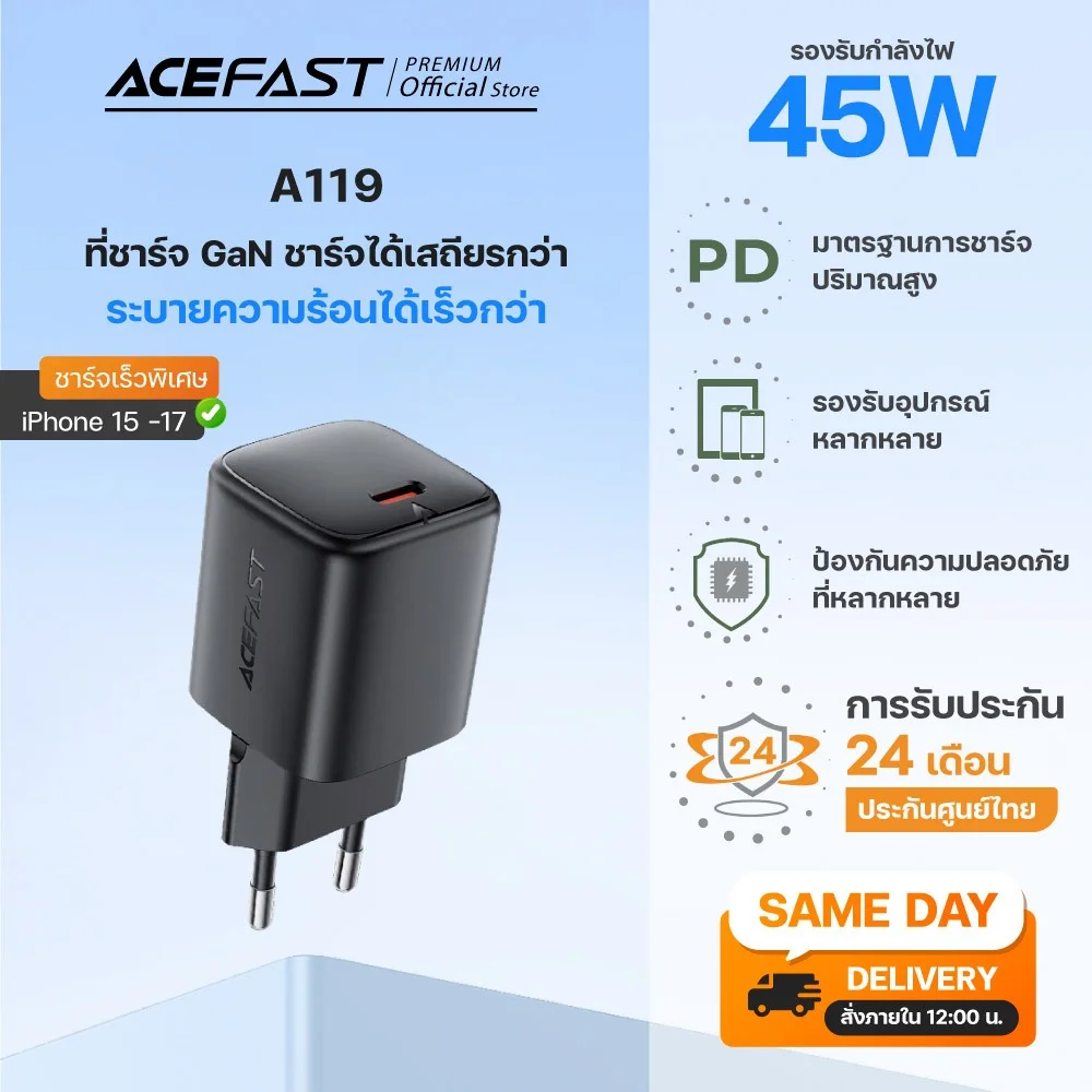 Acefast A119 หัวชาร์จเร็ว GaN PD45W USB-C Fast Charger ปลั๊ก EU รองรับ iPhone iPad Samsung และ Laptop ปลอดภัย