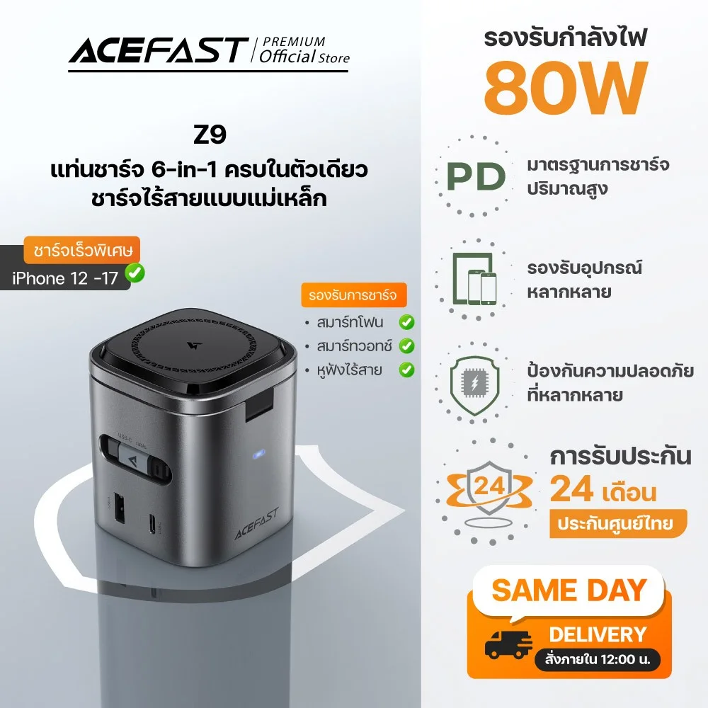 ACEFAST Z9 / Z10 GaN Desktop Charging Station แท่นชาร์จตั้งโต๊ะ 80W / 100W
