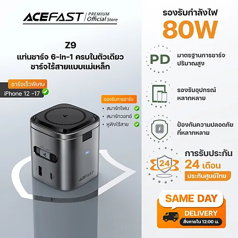 ACEFAST Z9 / Z10 GaN Desktop Charging Station แท่นชาร์จตั้งโต๊ะ 80W / 100W