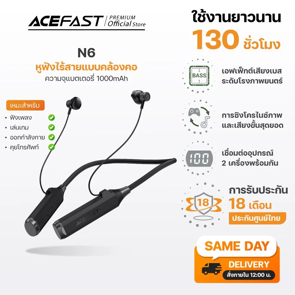 Acefast N6 หูฟังบลูทูธแบบคล้องคอ Wireless Earphones แบตอึด 130 ชม. Low Latency มีจอ LED Bass Boost กันน้ำ IPX4