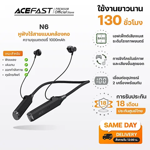 Acefast N6 หูฟังบลูทูธแบบคล้องคอ Wireless Earphones แบตอึด 130 ชม. Low Latency มีจอ LED Bass Boost กันน้ำ IPX4