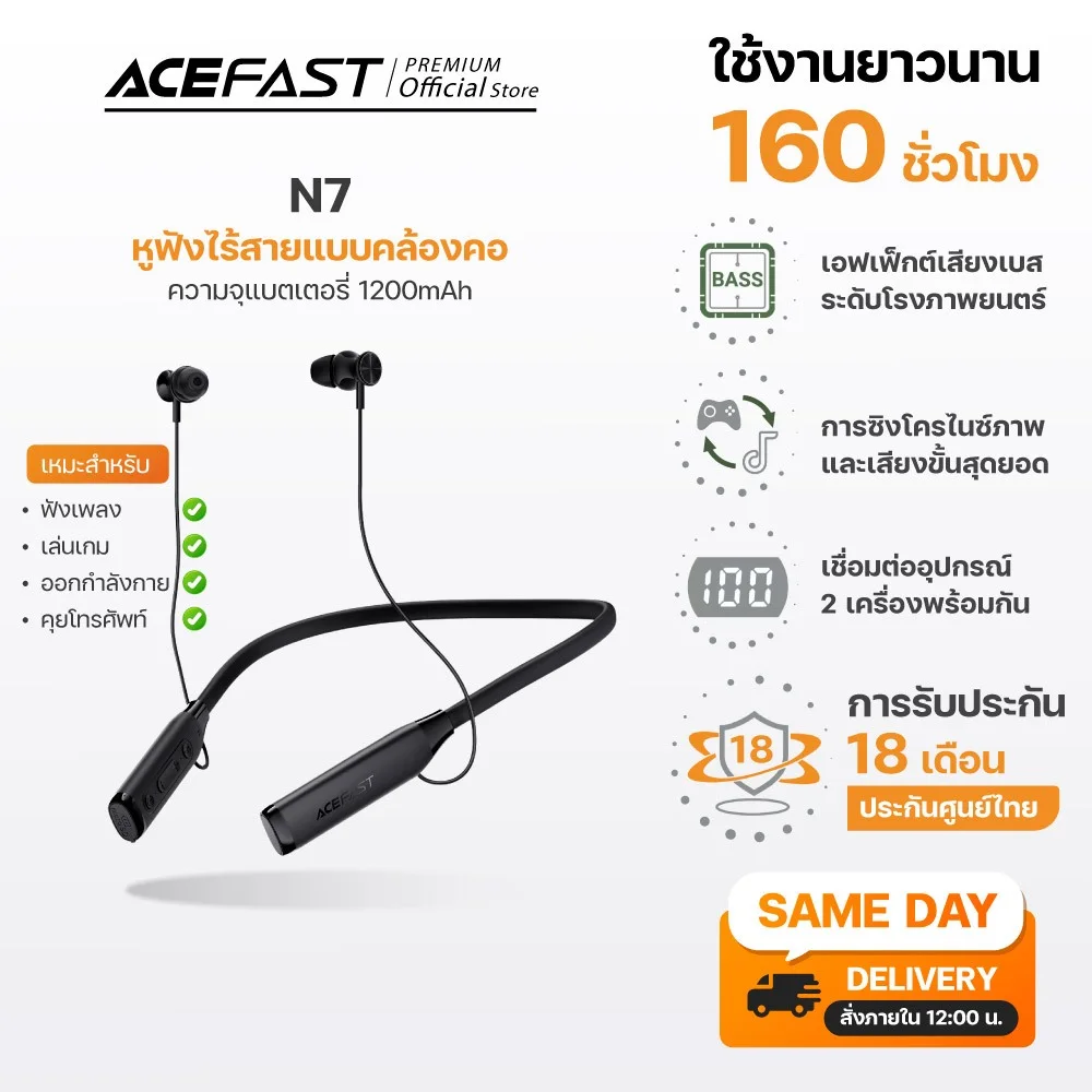 Acefast N7 หูฟังบลูทูธแบบคล้องคอ Wireless Earphones แบตอึด 160 ชม. Low Latency มีจอ LED รองรับ TF Card กันน้ำ IPX4