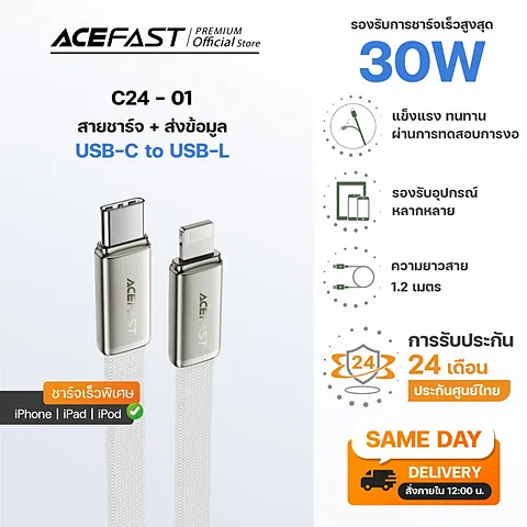 Acefast C24 สายชาร์จ USB-C to USB-C 60W แบบแบน บางพิเศษ ชาร์จเร็ว PD สายถักทนทาน ใช้งานอุปกรณ์ทั่วไป