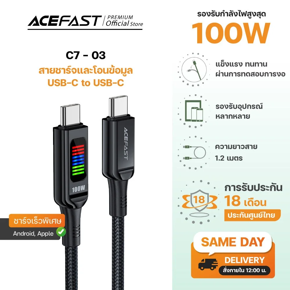 Acefast C7 Series สายชาร์จ USB-C สายถัก มีไฟแสดงสถานะ รองรับ 60W / 100W ชาร์จเร็ว สำหรับมือถือ แท็บเล็ต โน้ตบุ๊ก