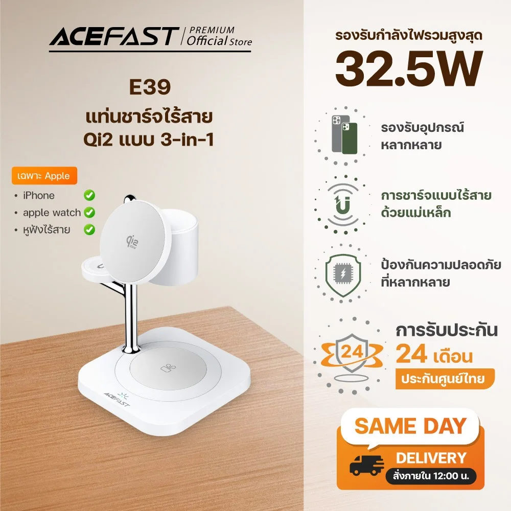 Acefast E39 แท่นชาร์จไร้สาย 4-in-1 Desktop Fast Wireless Charging Station พร้อมไฟ Night Light