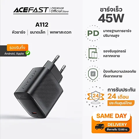 Acefast GaN Charger Series หัวชาร์จเร็ว USB-C / USB-A 25W 30W 45W 67W PD ชาร์จไว ขนาดเล็ก รองรับหลายอุปกรณ์