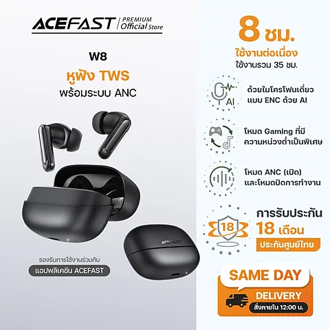 ACEFAST W8 หูฟังไร้สาย ANC AI Translation Bluetooth 6.0 ตัดเสียงรบกวน -35dB เสียงแน่น แบต 35ชม. TWS