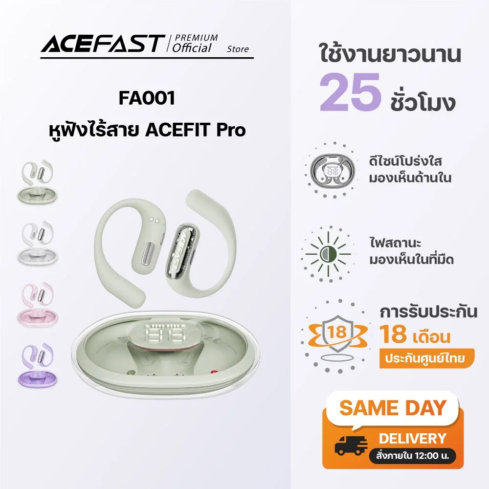 Acefast ACEFIT Pro FA001 หูฟังไร้สาย Open-Ear Bluetooth 5.4 มีไฟ LED กันน้ำ IP54 สำหรับวิ่ง ออกกำลังกาย