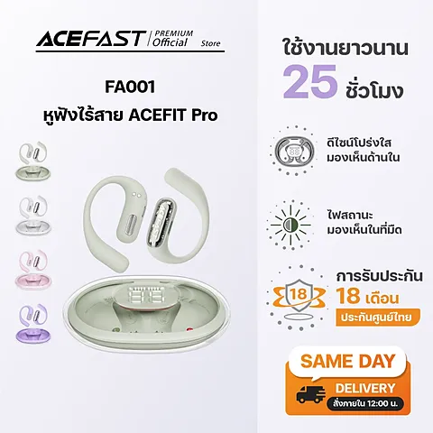Acefast ACEFIT Pro FA001 หูฟังไร้สาย Open-Ear Bluetooth 5.4 มีไฟ LED กันน้ำ IP54 สำหรับวิ่ง ออกกำลังกาย