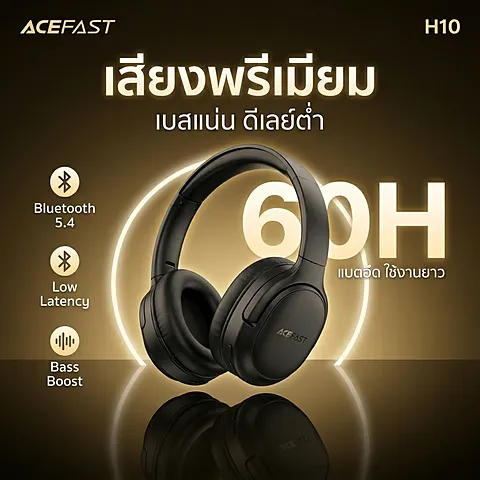 Acefast H10 หูฟังครอบหูไร้สาย Bluetooth 5.4 เสียง HiFi 40mm เบสแน่น Gaming Mode แบตอึด 60 ชม. ใส่สบาย