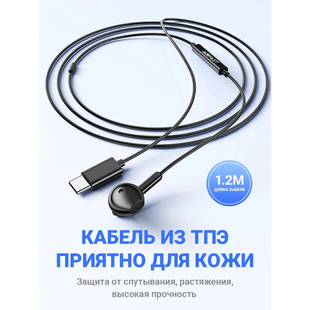 ACEFAST L9 หูฟังมีสาย 3.5mm เสียงชัด เบสแน่น ไมค์ HD ใส่สบาย สายทน ใช้งานง่าย สำหรับมือถือ/คอม