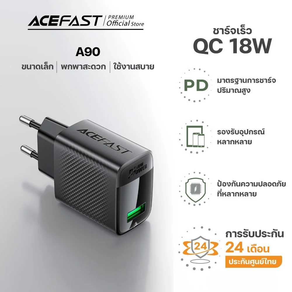 ACEFAST A90 หัวชาร์จ 18W USB-A QC3.0 GaN ขนาดเล็ก ชาร์จเร็ว ปลอดภัย ใช้งานทั่วไป