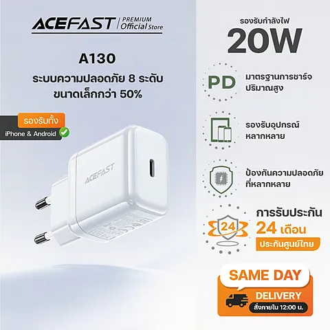 Acefast A130 หัวชาร์จ USB-C PD 20W หัวปลั๊ก EU ชาร์จเร็ว ขนาดเล็ก พกพาง่าย