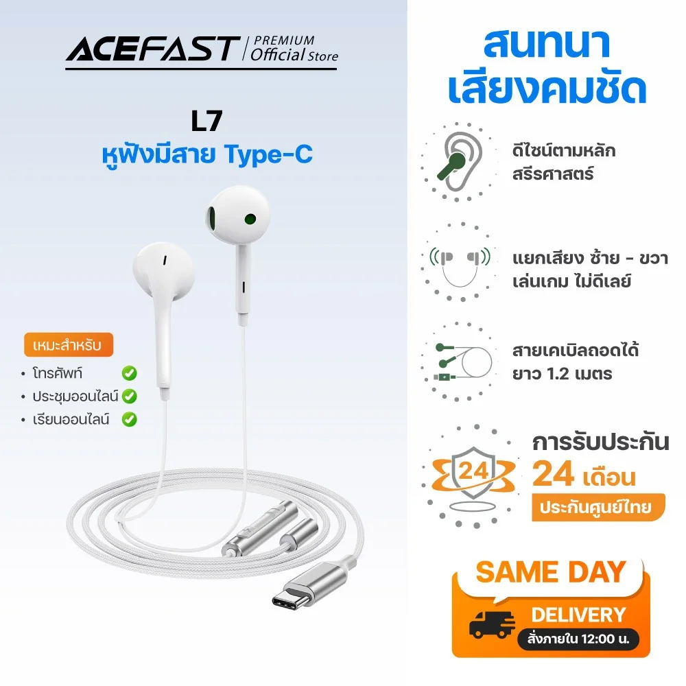 Acefast L7 หูฟังมีสาย USB-C แบบ Semi In-Ear พร้อมไมโครโฟน HD