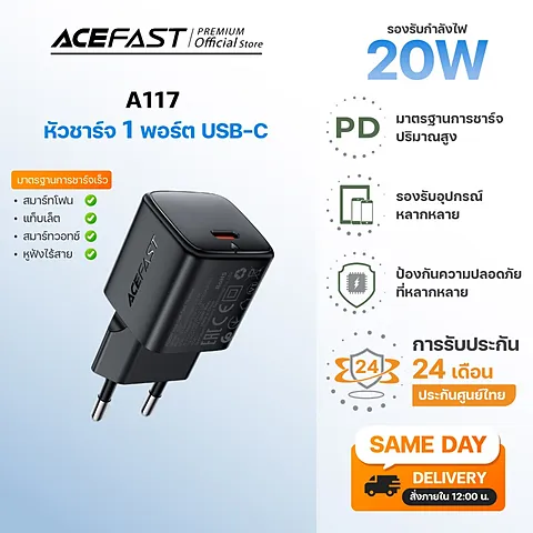 Acefast A117 หัวชาร์จเร็ว GaN PD20W USB-C Mini Charger ขนาดเล็ก ชาร์จไว สำหรับ iPhone Android