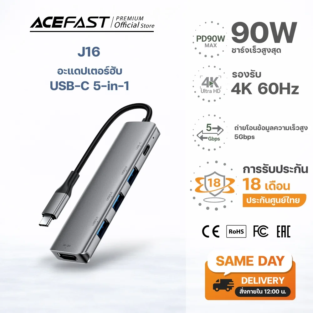 ACEFAST [J Series] J16 / J18 อะแดปเตอร์ฮับ USB 4K 60Hz USB C USB 3.0 PD 90W Docking Station สำหรับ Macbook Laptop