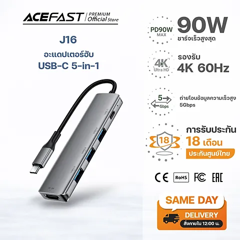 ACEFAST [J Series] J16 / J18 อะแดปเตอร์ฮับ USB 4K 60Hz USB C USB 3.0 PD 90W Docking Station สำหรับ Macbook Laptop