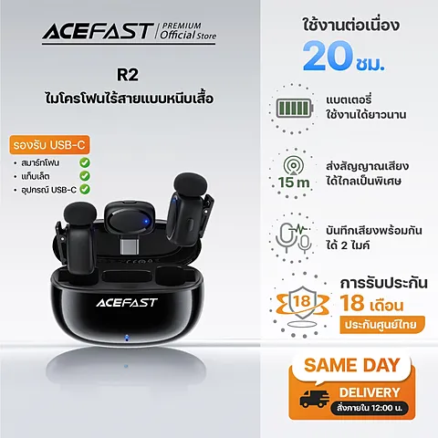 Acefast R2 ไมโครโฟนไร้สาย Lavalier ไมค์คู่ เสียงชัด Noise Reduction ดีเลย์ต่ำ 30ms ระยะ 15m ใช้งานง่าย