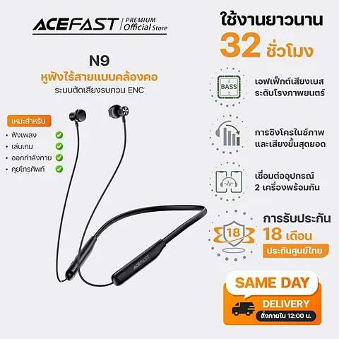 ACEFAST N9 Neckband Bluetooth Earphones หูฟังไร้สายคล้องคอ BT 6.0 ENC ไมค์ตัดเสียงรบกวน